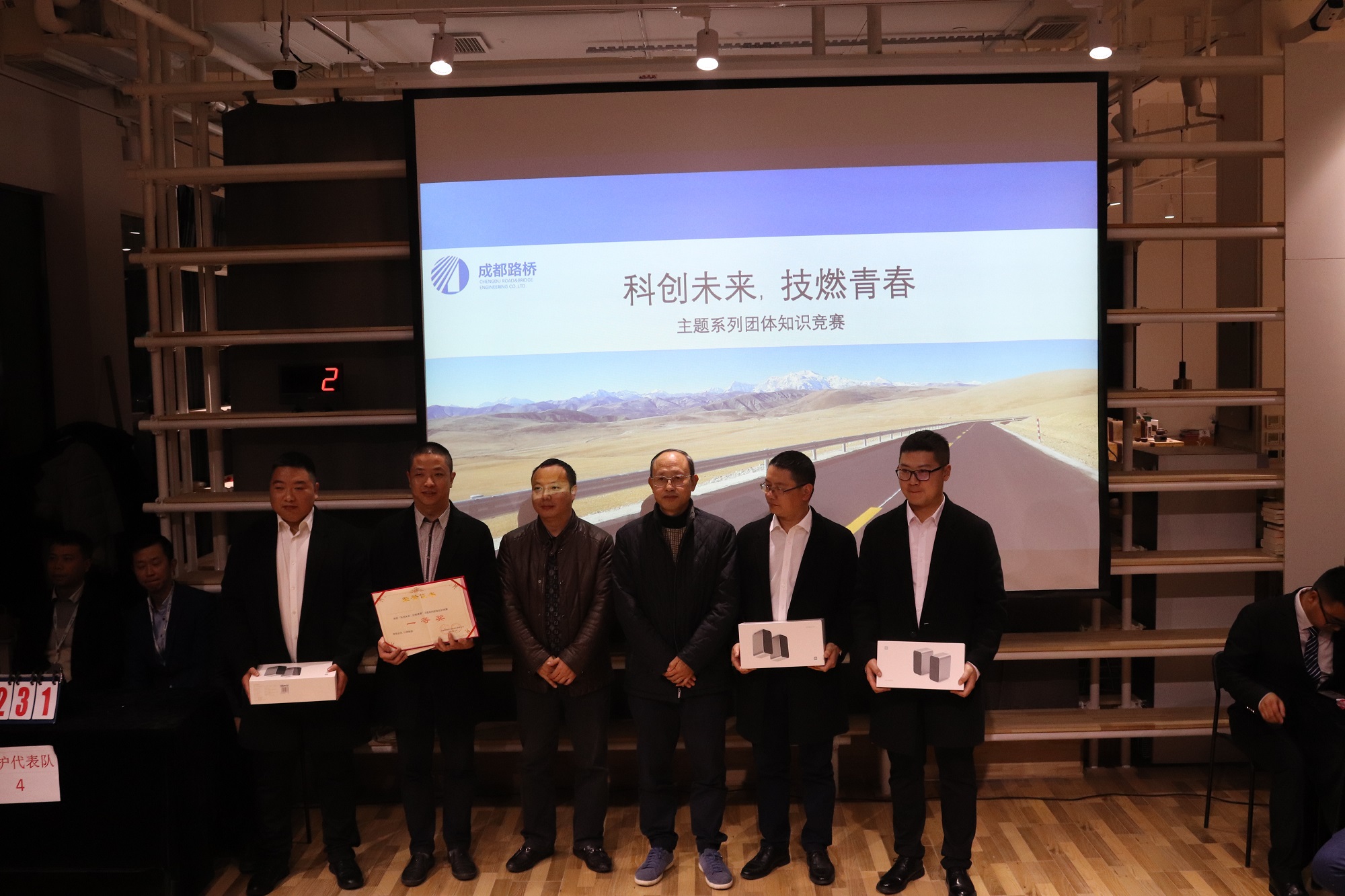 緊握科技之鑰 開啟未來(lái)之門