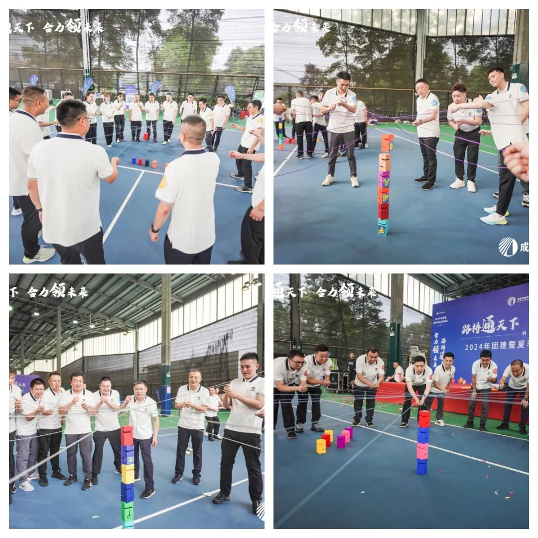 開幕！成都路橋2024年夏季運動會