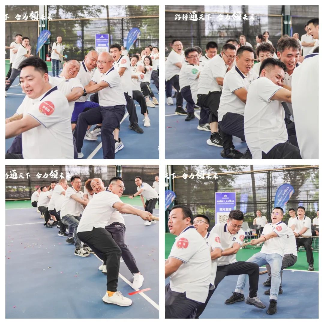 開幕！成都路橋2024年夏季運動會