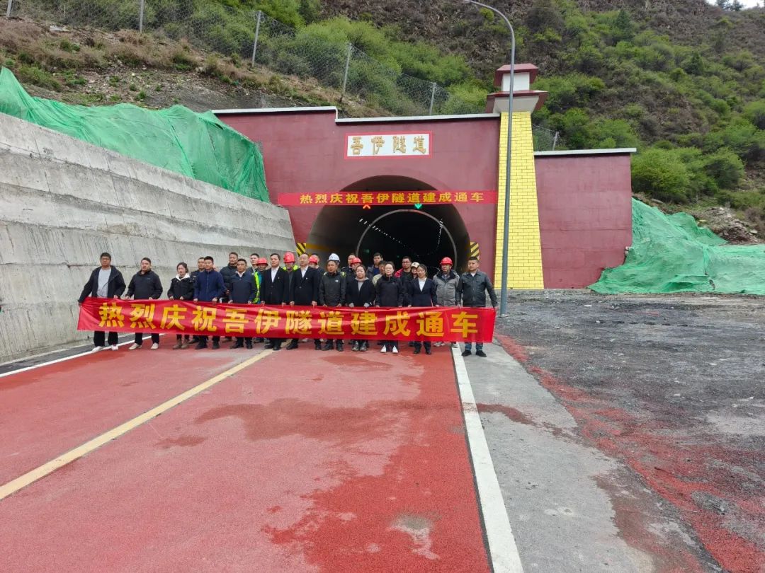 國(guó)道227項(xiàng)目正式通車(chē)，開(kāi)啟壤塘交通新格局